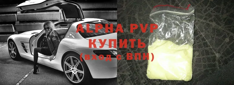 APVP Crystall Лукоянов