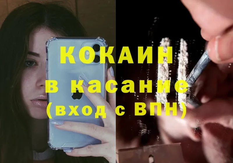 Cocaine FishScale  Лукоянов 