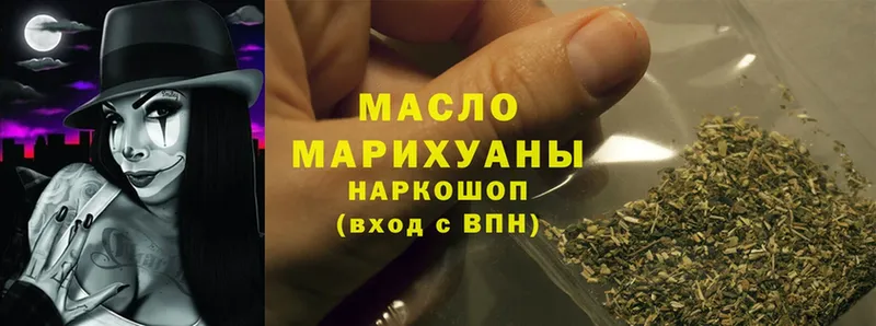 ТГК Wax  Лукоянов 